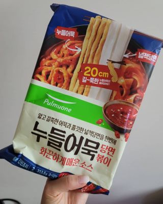 도엽럽님이 올린 리뷰 사진 1