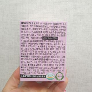 알몽님이 올린 리뷰 사진 3