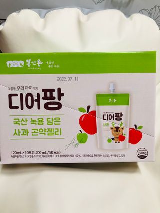 뱁새♥︎님이 올린 리뷰 사진 1