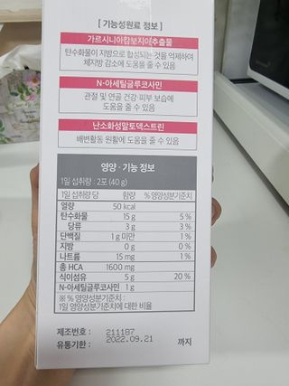 순둡님이 올린 리뷰 사진 2