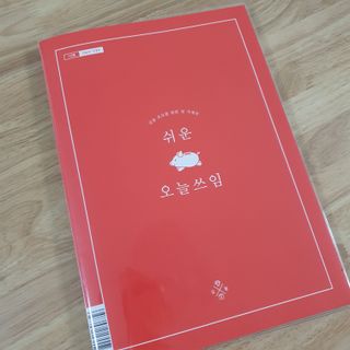꼬마와꼬마님이 올린 리뷰 사진 1