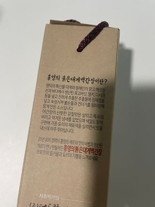 뀨류꾸루사사님이 올린 리뷰 사진 3