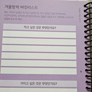 i_봄꽃💗님이 올린 리뷰 사진 2