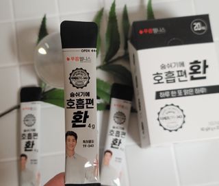 [푸름웰니스] 부아메라 프로폴리스 도라지 호흡편환 20포 — 4점을 준 리뷰어가 2022년 1월 올린 사용 사진