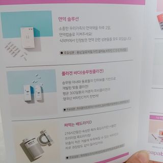 이공주님이 올린 리뷰 사진 4