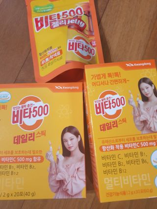 [광동제약] 비타500데일리스틱 50포 & 비타500구미 1개 — 5점을 준 리뷰어가 2021년 12월 올린 사용 사진