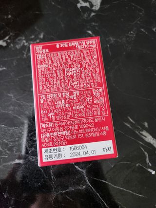 [리노브] 4세대 활성엽산 액티폴릭 270mg x 30정 — 5점을 준 리뷰어가 2022년 9월 올린 사용 사진