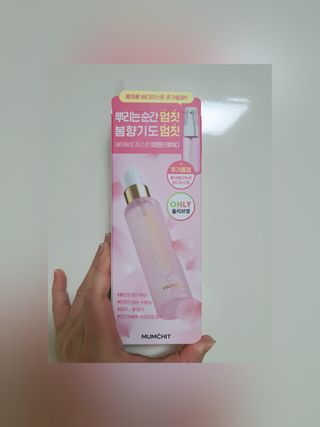 멈칫(MUMCHIT) 멈칫 마젠타레이디 기획세트 — 5점을 준 리뷰어가 2022년 3월 올린 사용 사진