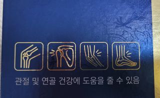 헬리멜리님이 올린 리뷰 사진 1