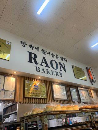 달콤수님이 올린 리뷰 사진 3