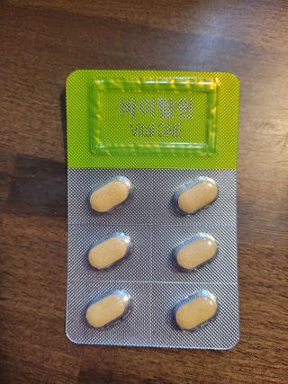 뉴트리션팩토리 비타프렙 바이탈원 종합비타민 멀티비타민 600mg — 4점을 준 리뷰어가 2021년 8월 올린 사용 사진