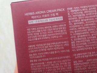 약손명가코스메틱 헤르비스 아로마 크림팩 50ml — 5점을 준 리뷰어가 2021년 2월 올린 사용 사진