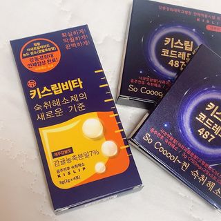 [키스립] 근복적인 숙취원인 해결 숙취해소제 키스립 코드레드487 2팩 & 뉴키스립비타 1box  set — 5점을 준 리뷰어가 2022년 6월 올린 사용 사진