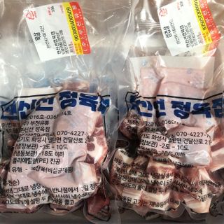찐신선 한끼한팩 미국 냉동 목살 & 네덜란드 냉동 삼겹살 SET — 4점을 준 리뷰어가 2021년 10월 올린 사용 사진
