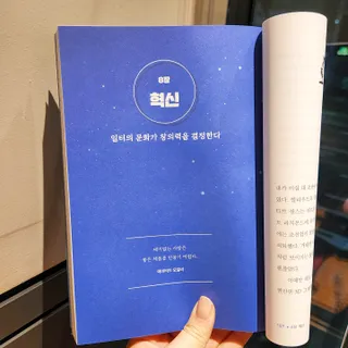 효니스타일님이 올린 리뷰 사진 2