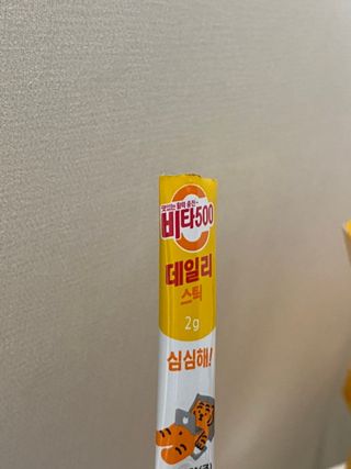 광동생활건강 [광동] 비타500데일리스틱  ★빼빼로데이★ 30포+70포+ 뚱랑이스티커+빼빼로+쇼핑백 — 5점을 준 리뷰어가 2022년 11월 올린 사용 사진