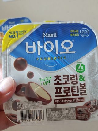 LIVE 매일바이오 토핑요거트 — 5점을 준 리뷰어가 2022년 4월 올린 사용 사진