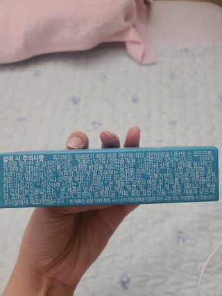 클린24시간 슬림앤유산균 1박스 (3.5g X 15포) — 4점을 준 리뷰어가 2022년 7월 올린 사용 사진