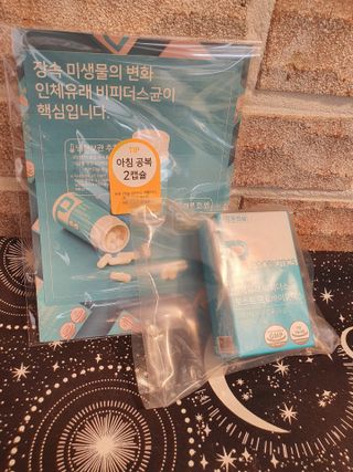 메디타민 인체유래 비피더스 포스트 프로바이오틱스 — 5점을 준 리뷰어가 2021년 3월 올린 사용 사진