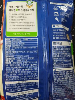뽀기님이 올린 리뷰 사진 2