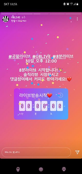 0.8L 마케팅팀 나만의 슬기로운 공팔추천생활 — 5점을 준 리뷰어가 2021년 6월 올린 사용 사진