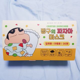 [숨그림] 덴탈마스크 짱구 우리아이 그리고 내가 쓰는 믿을수있는 케릭터 마스크 — 5점을 준 리뷰어가 2021년 10월 올린 사용 사진