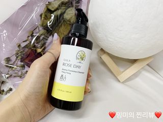 라라로즈데이 시즌2 여성청결제 200ml 아로마 페미민 클렌저, 독일더마인증 — 5점을 준 리뷰어가 2021년 8월 올린 사용 사진