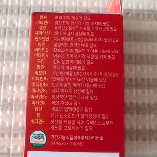 [원어데이] 미국판매 1위 멀티비타민, 하루 한 알로 최대 21가지 비타민과 미네랄을 한번에~ — 5점을 준 리뷰어가 2021년 10월 올린 사용 사진
