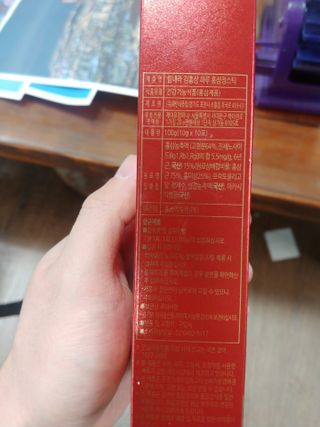힘내라김홍삼 하루홍삼정스틱 10g x 10포 — 4점을 준 리뷰어가 2021년 3월 올린 사용 사진