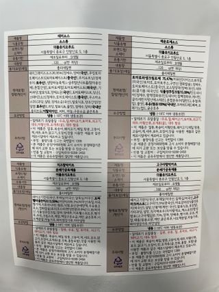 Ann님이 올린 리뷰 사진 3