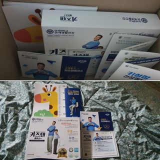 키즈텐플러스 연세 키즈텐 플러스 1개월 — 5점을 준 리뷰어가 2021년 2월 올린 사용 사진