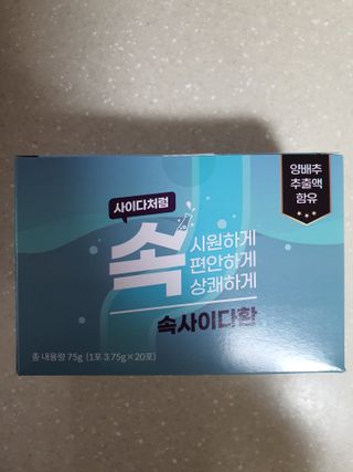 하늘이님이 올린 리뷰 사진 1