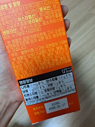 라니으니님이 올린 리뷰 사진 3