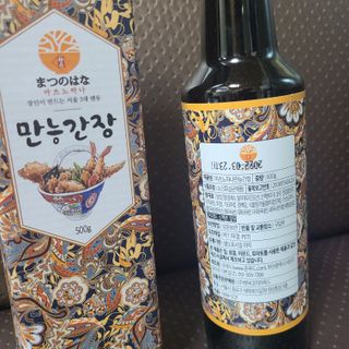 나알뜰님이 올린 리뷰 사진 3