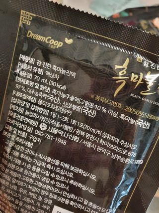 열음맘님이 올린 리뷰 사진 3