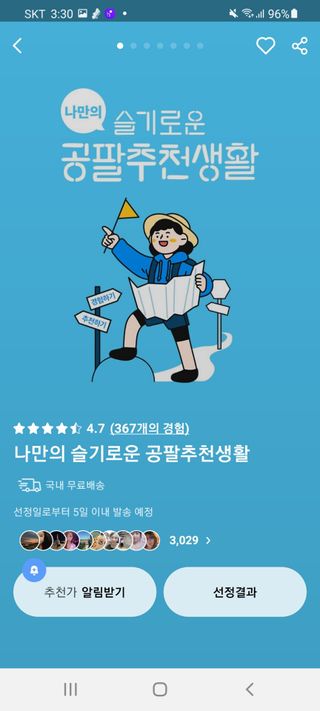 펭귀뉘님이 올린 리뷰 사진 2