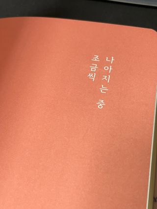 조수민님이 올린 리뷰 사진 3