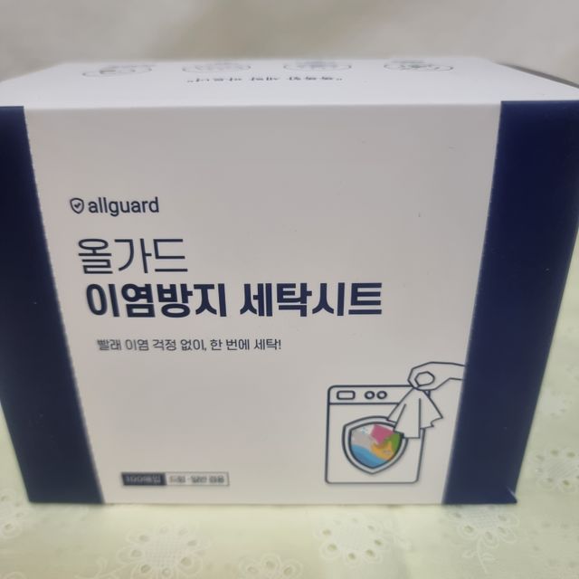 [올가드] 이염방지 세탁시트(100매입) 1BOX 리뷰 사진