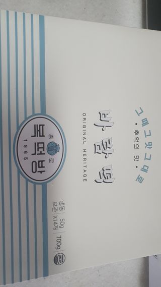 영.주님이 올린 리뷰 사진 1