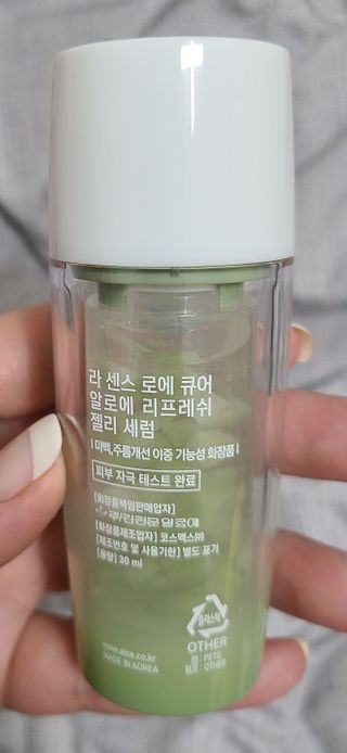 김정문알로에 큐어 큐어 알로에 리프레쉬 젤리 세럼, 큐어 알로에 하이드로 젤리 크림 — 4.5점을 준 리뷰어가 2021년 2월 올린 사용 사진