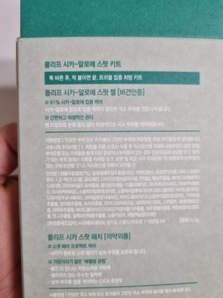 쪼꼬만쩡님이 올린 리뷰 사진 2