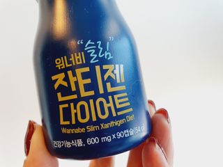 메이준뉴트리 워너비 슬림 잔티젠 다이어트 [3개월분/1병] — 5점을 준 리뷰어가 2021년 11월 올린 사용 사진