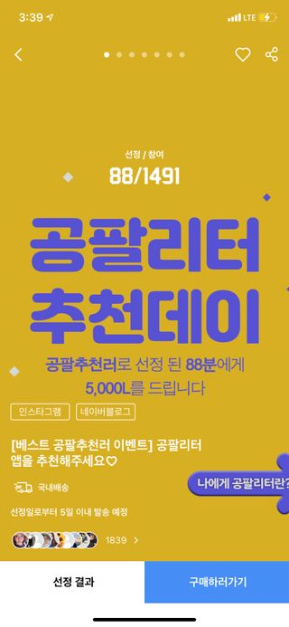 꿀아영님이 올린 리뷰 사진 3