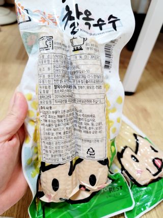 송현동쭈니맘님이 올린 리뷰 사진 3