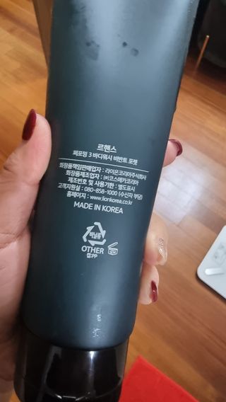 르핸스 퍼포밍 3 바디워시 비반트포렛/베티버포그 — 5점을 준 리뷰어가 2022년 12월 올린 사용 사진