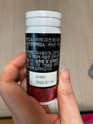 행복하렴님이 올린 리뷰 사진 3