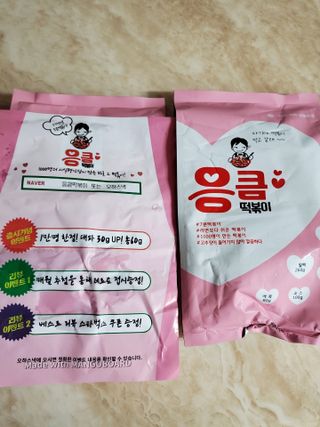 뿅뿅가을님이 올린 리뷰 사진 1