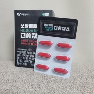 [푸름웰니스] 쏘팔메토 옥타코사놀 더솔져스 1000mg 30캡슐 — 5점을 준 리뷰어가 2021년 12월 올린 사용 사진
