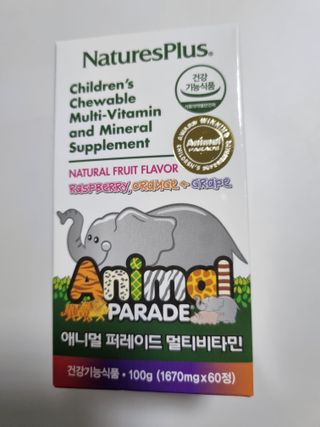 네이처스플러스 애니멀퍼레이드 멀티비타민 (60정) — 5점을 준 리뷰어가 2022년 9월 올린 사용 사진