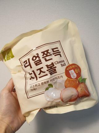 가치식탁 리얼쫀득치즈볼 — 5점을 준 리뷰어가 2021년 1월 올린 사용 사진